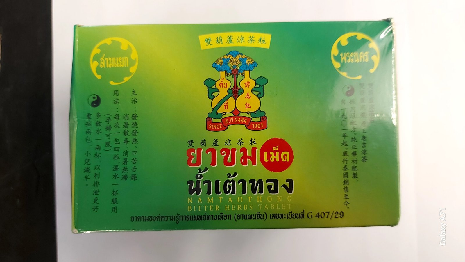 Bitter herbs tablet NAM TAO THONG 4TABLET