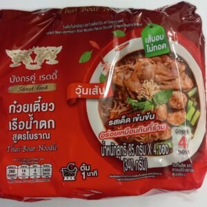 THAI BOAT NOODLE  มังกรคู่เส้นเล็ก