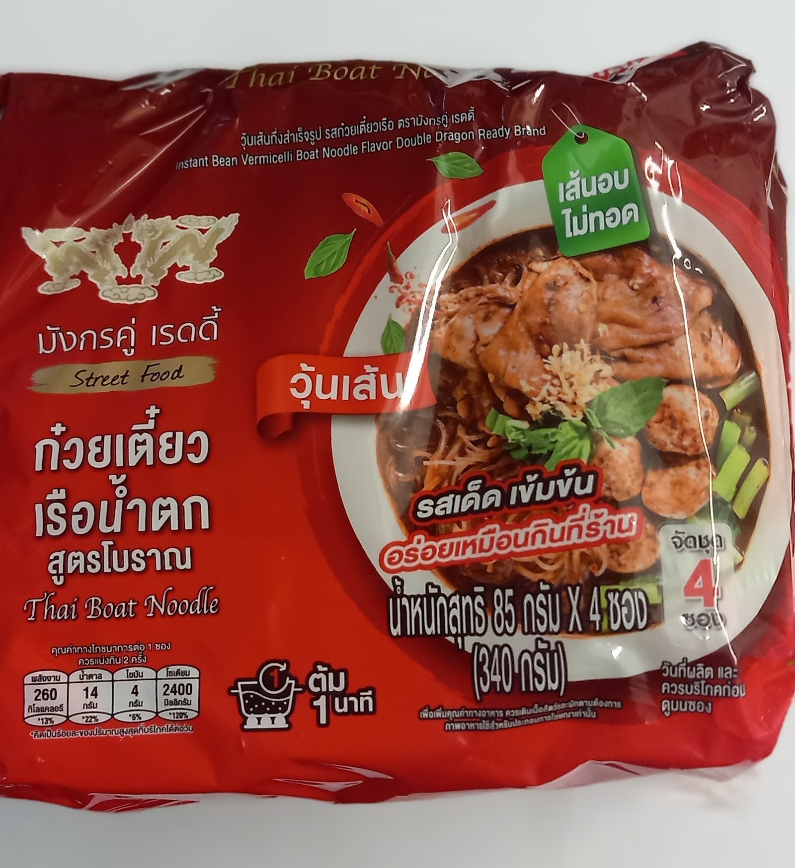 THAI BOAT NOODLE  มังกรคู่เส้นเล็ก