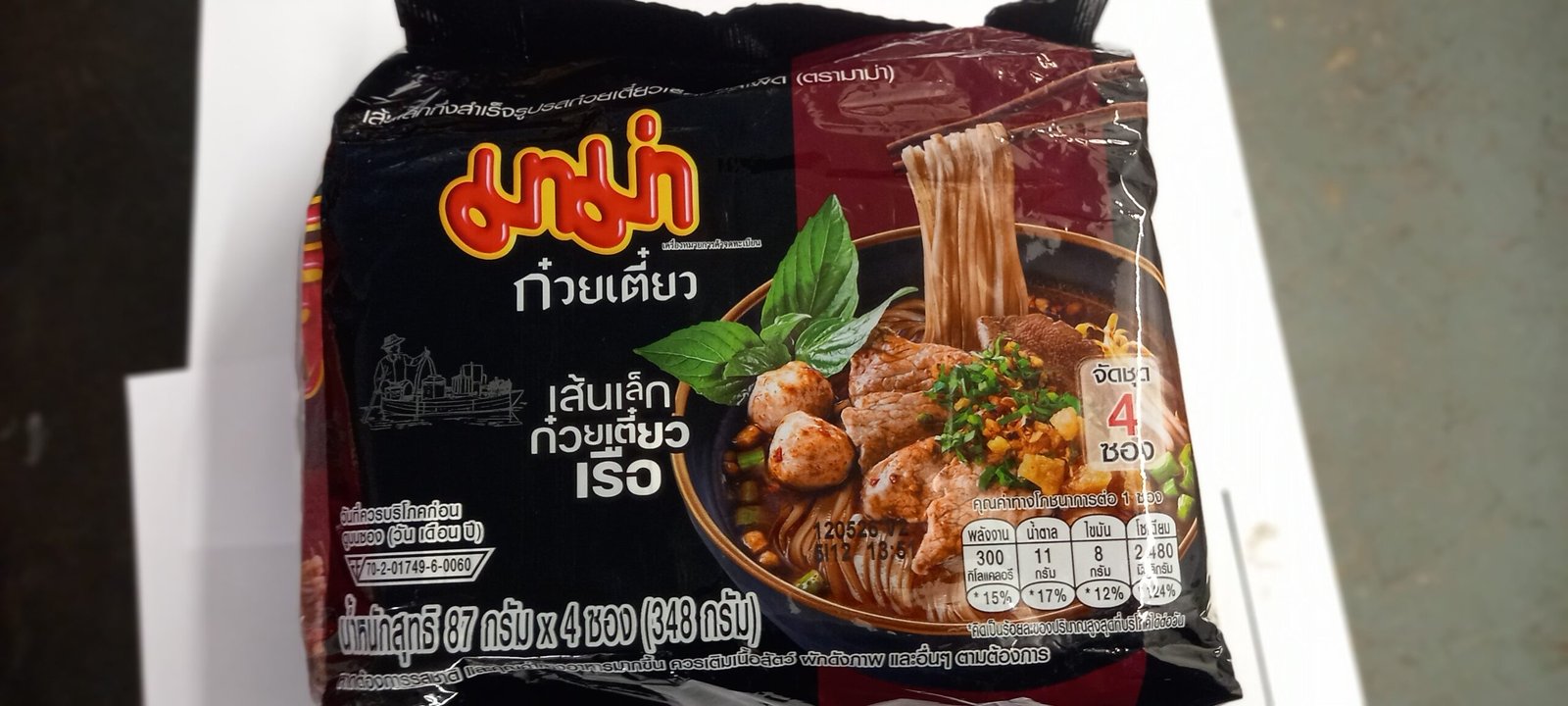 มาม่าก๋วยเตี๋ยวเรือเส้นเล็ก87g.×4
