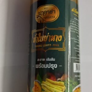 Ya nang leaves juice NAGAJA  BRAND