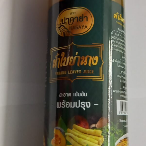 Ya nang leaves juice NAGAJA  BRAND