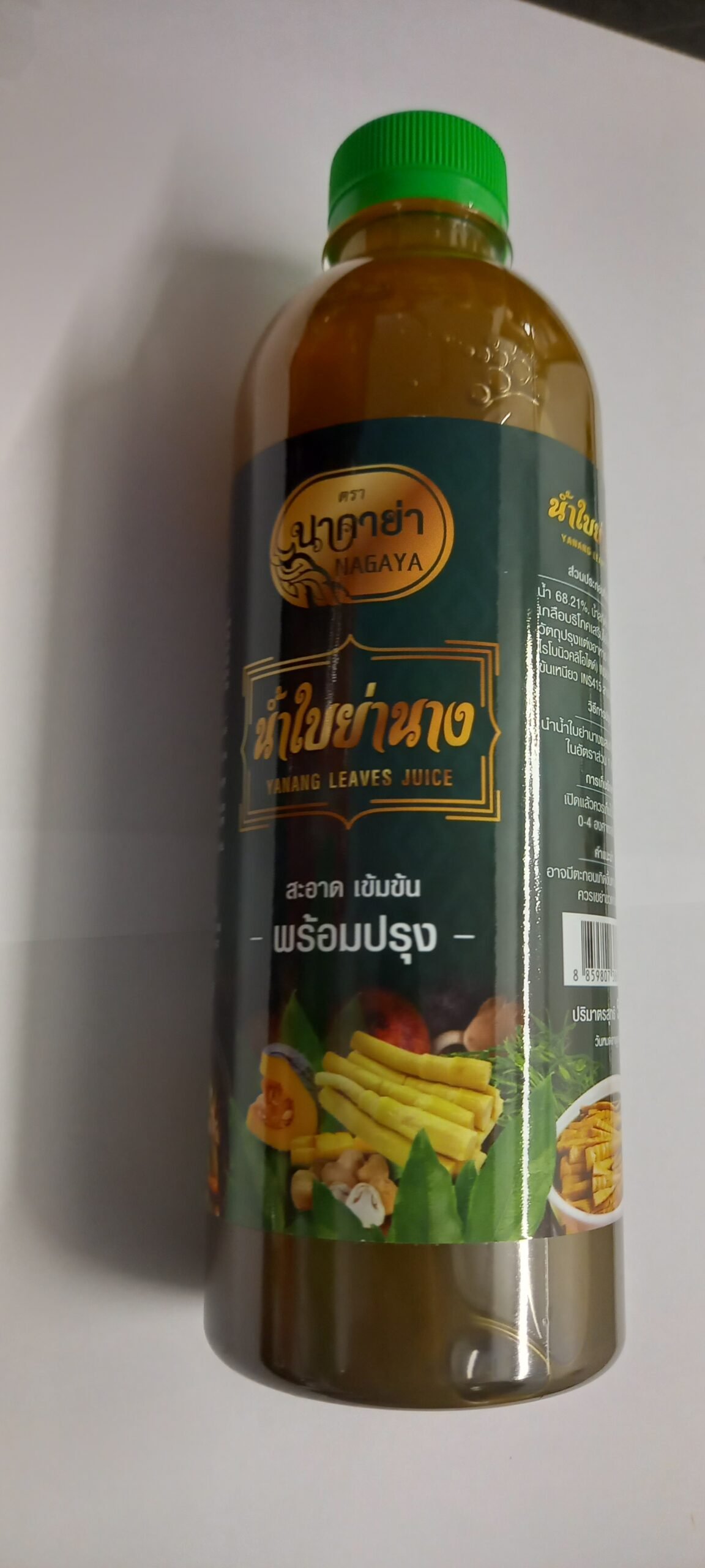 Ya nang leaves juice NAGAJA  BRAND