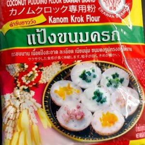 แป้งขนมครกเอราวัณ1kg.EXP280226