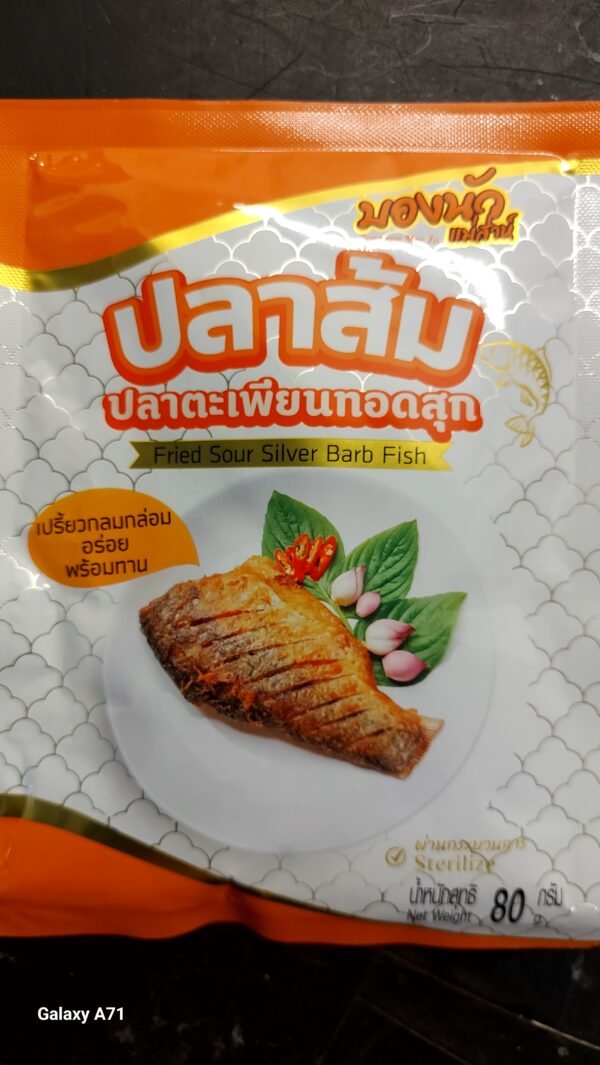 ปลาส้มปลาตะเพียนทอดสุกบองนัวร์80g.
