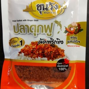 ปลาดุกฟูผัดพริกขิงขุนวัง100g.