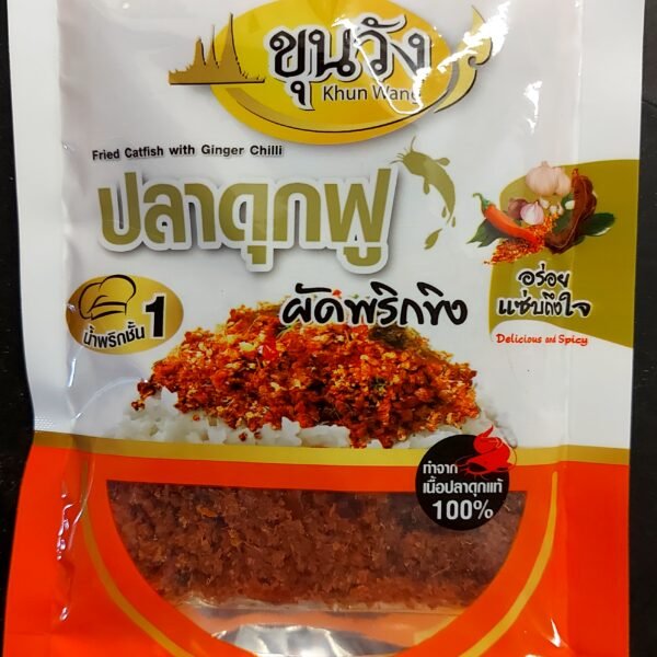 ปลาดุกฟูผัดพริกขิงขุนวัง100g.