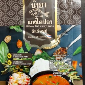 แกงไตปลาสำเร็จรูปบองนัวร์80g.