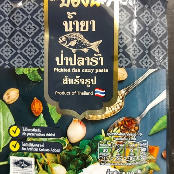 น้ำยาป่าปลาร้าบองนัวร์80g.