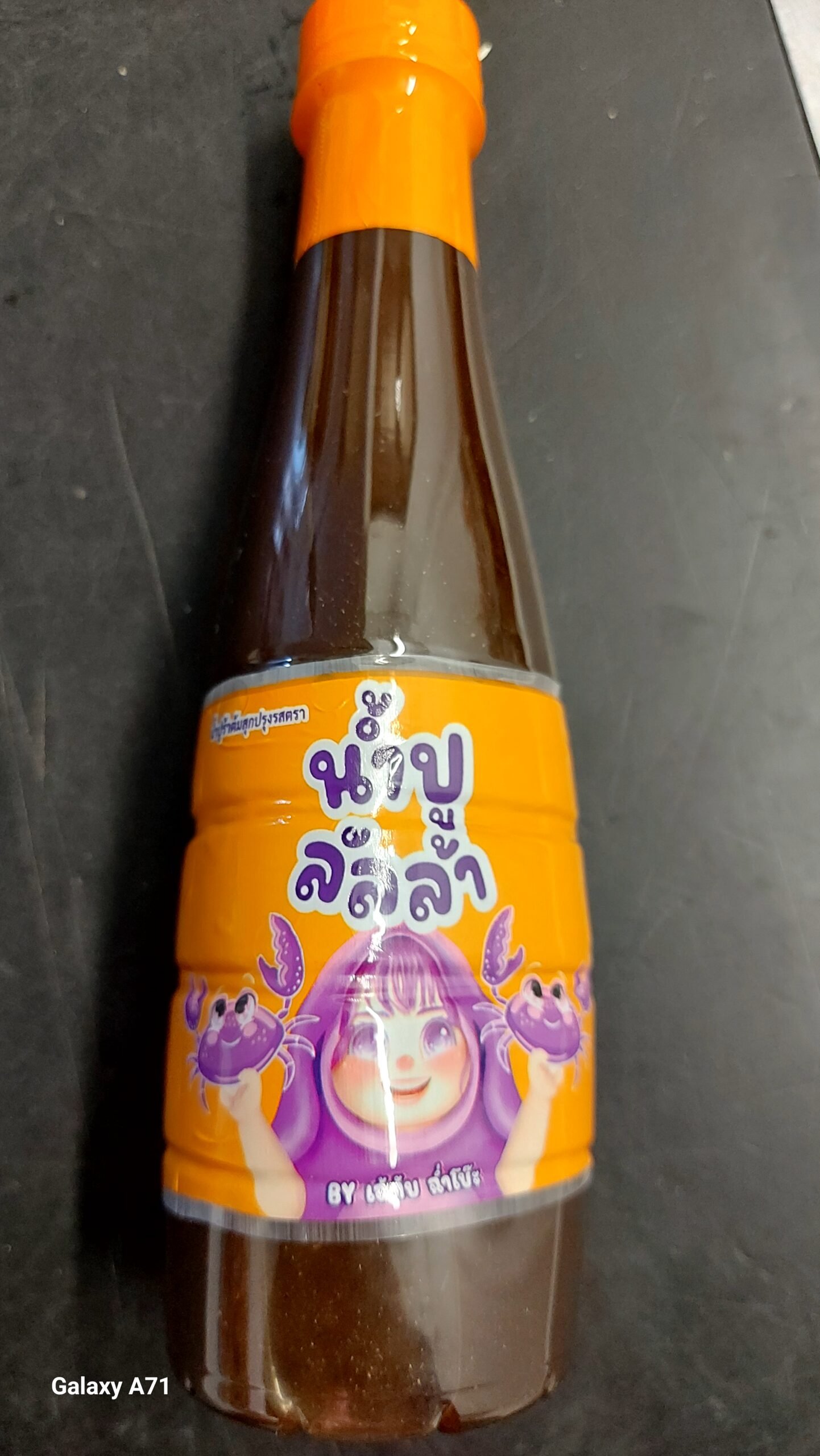 น้ำปูร้าต้มสุกปรุงรสตราลัลล้าby เจ็ตับ