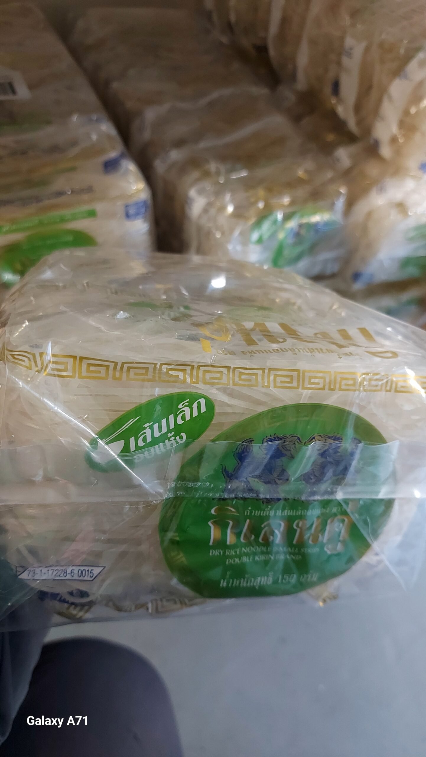 Dry rice noodle small strips double kirin Brand 150g.