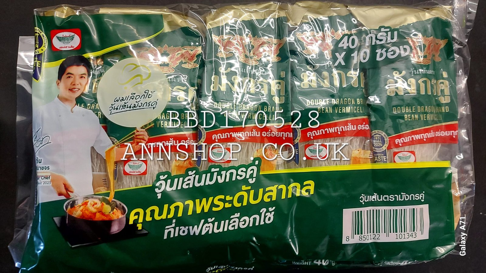 Double Dragon Brand bean vermicelli 40g.×10