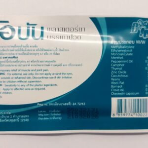 นีโอบัน