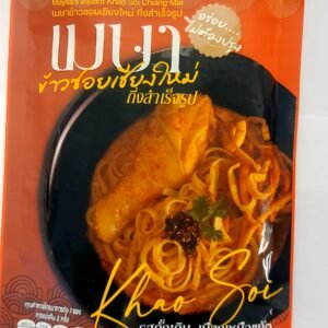 Maysa's khawsoi curry paste 80g. EXP210826