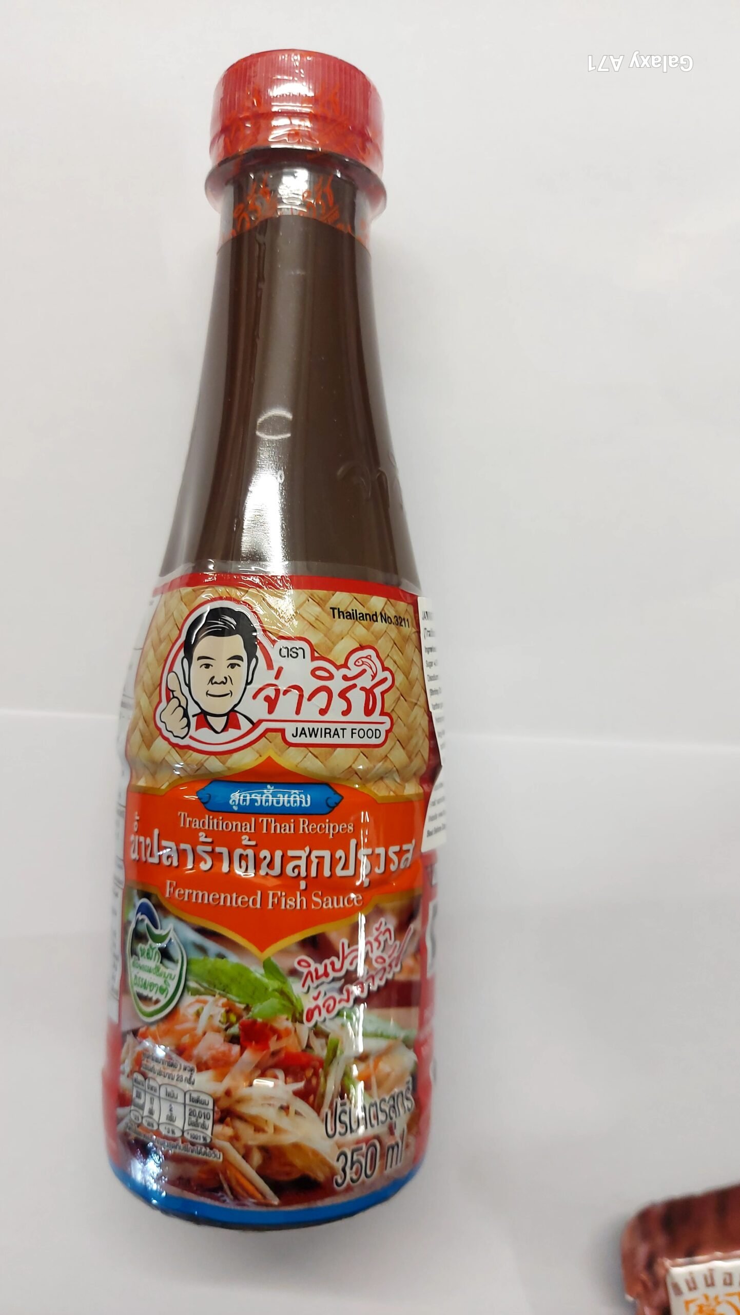 น้ำปลาร้าจ่าวิรัช300ml.