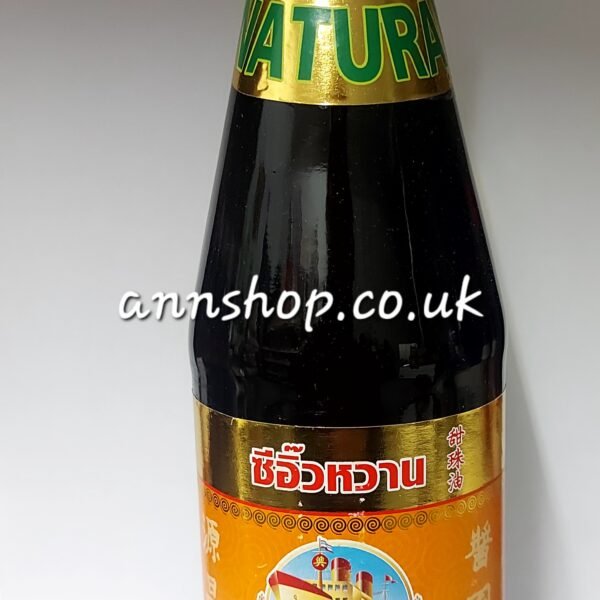 ง่วนเชียง ซีอิ๊วหวาน700ml. BBE210727