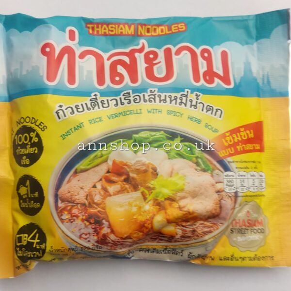 Instant Rice Vermicelli with spicy Herb Soup-THASIAM 120G.