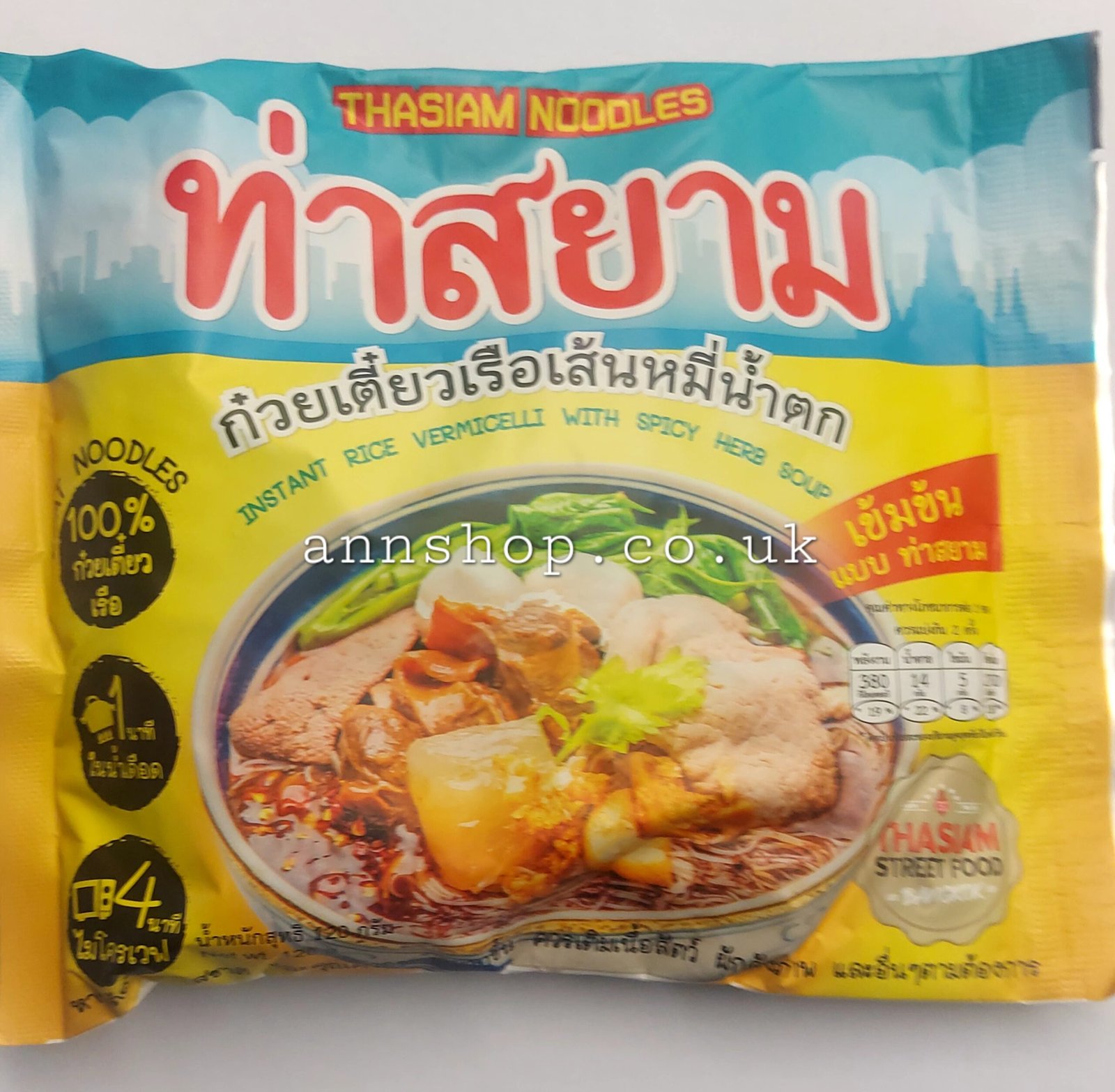 Instant Rice Vermicelli with spicy Herb Soup-THASIAM 120G.
