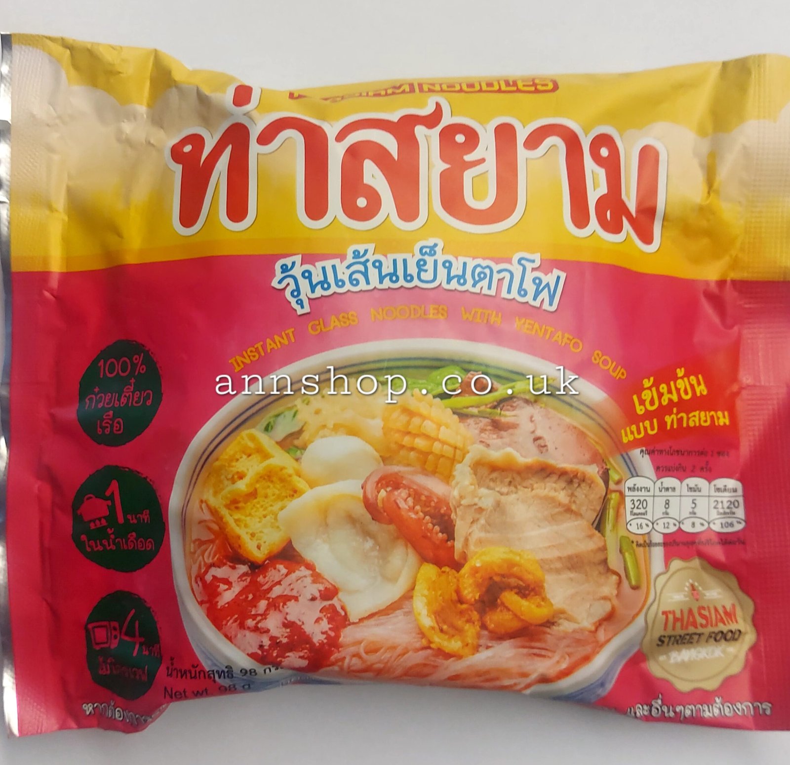 Instant Glass Noodleswith Yentafo-THASAYAM