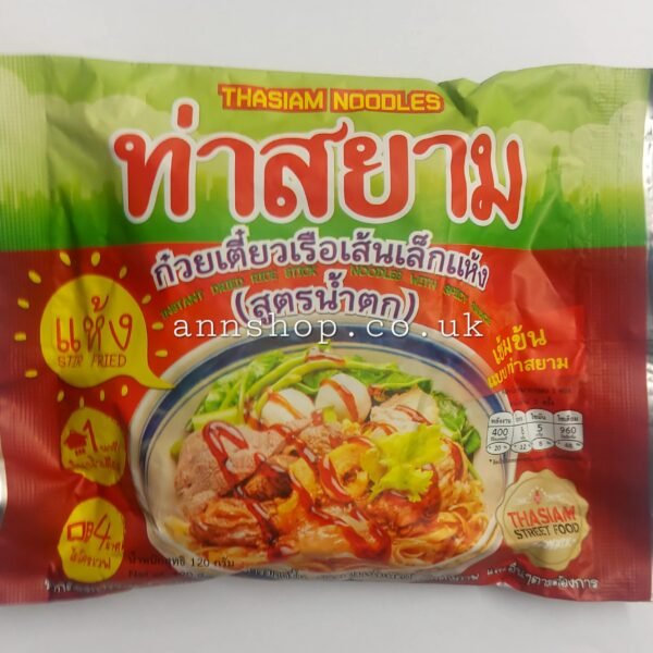 Instant Dried Rice Stick Noodles with Spicy Sauce -THASAYAM120G.