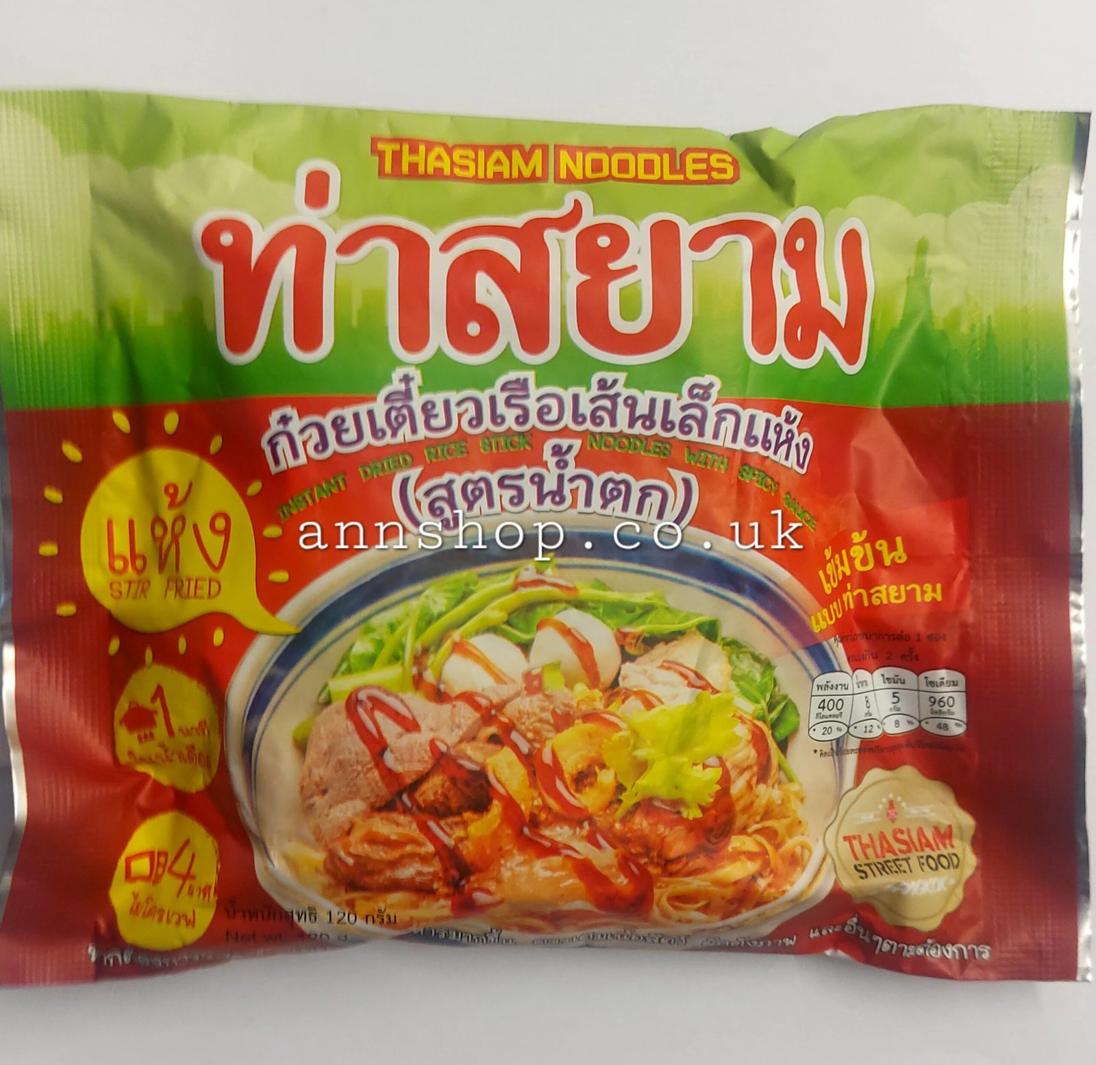 Instant Dried Rice Stick Noodles with Spicy Sauce -THASAYAM120G.