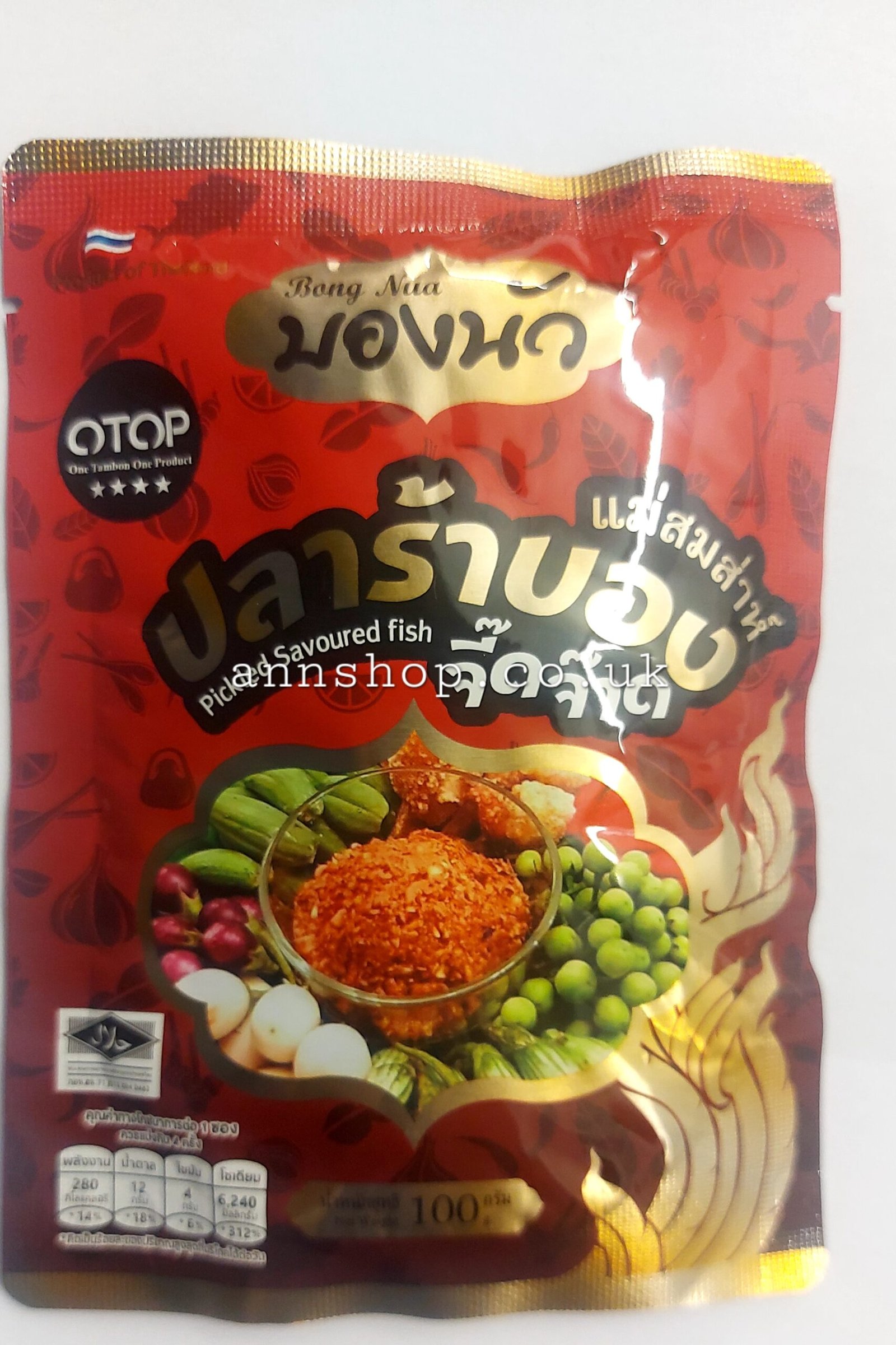 Pickledsavoured fush BONG NUA MA E-ZA100G.