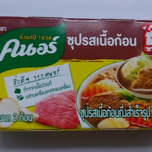 คนอร์ซุปรสเนื้อก้อน 20g.BBF110326
