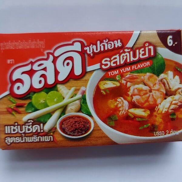 รสดีซุปก้อนรสต้มยำ24g.2ก้อน24g.BBF060127