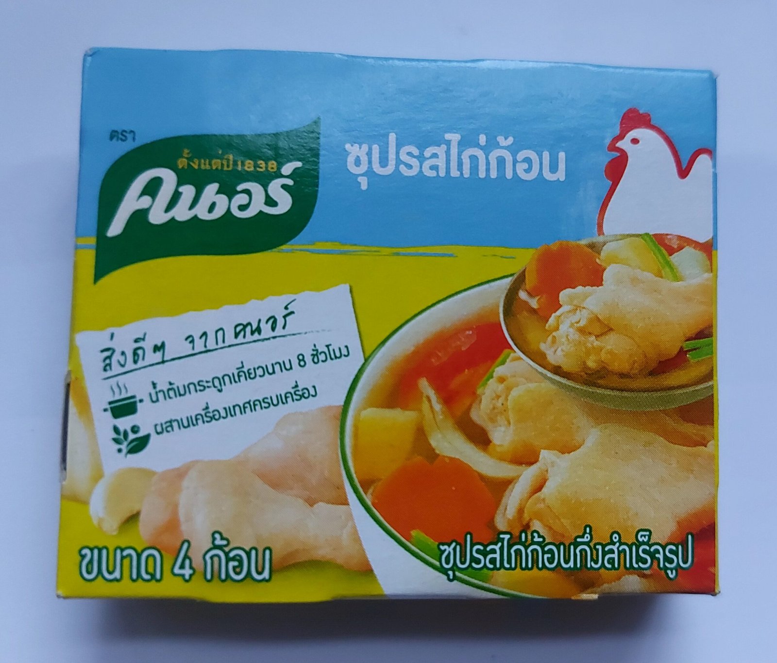 คนอร์ซุปรสไก่ก้อน4ก้อน40g.BBF190926