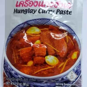 Lobo Hunglay curry paste60g.BBF230926