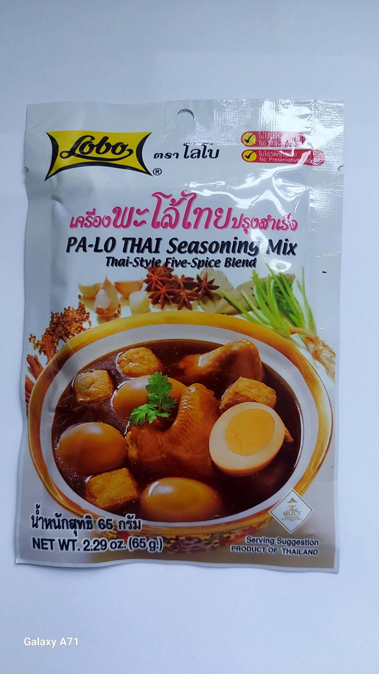Lobo Pa-loThai seasoning Mix 65g.EXP070128