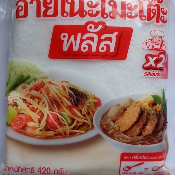 อายิโนะโมะโต๊ะพลัส420g.