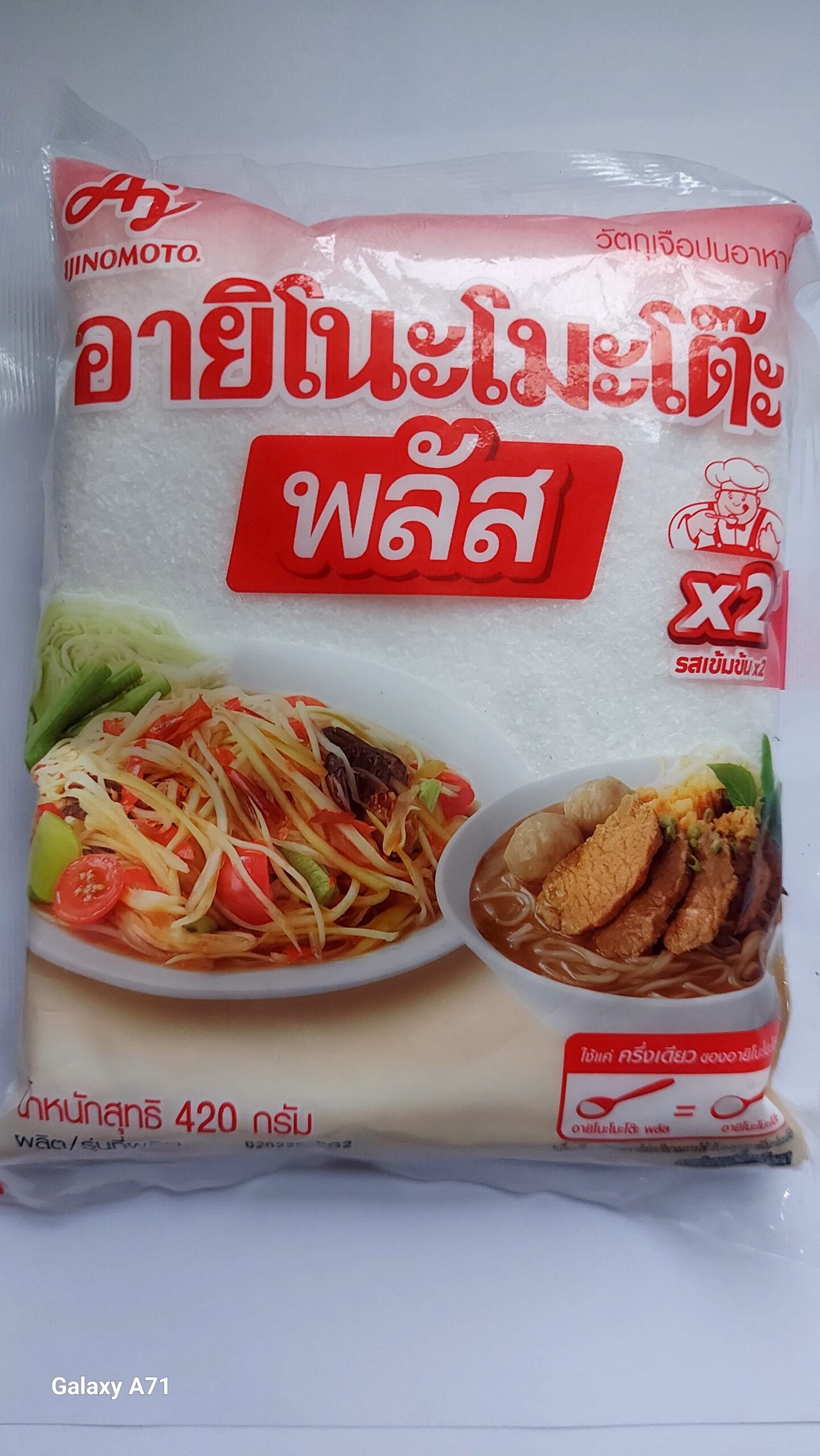 อายิโนะโมะโต๊ะพลัส420g.