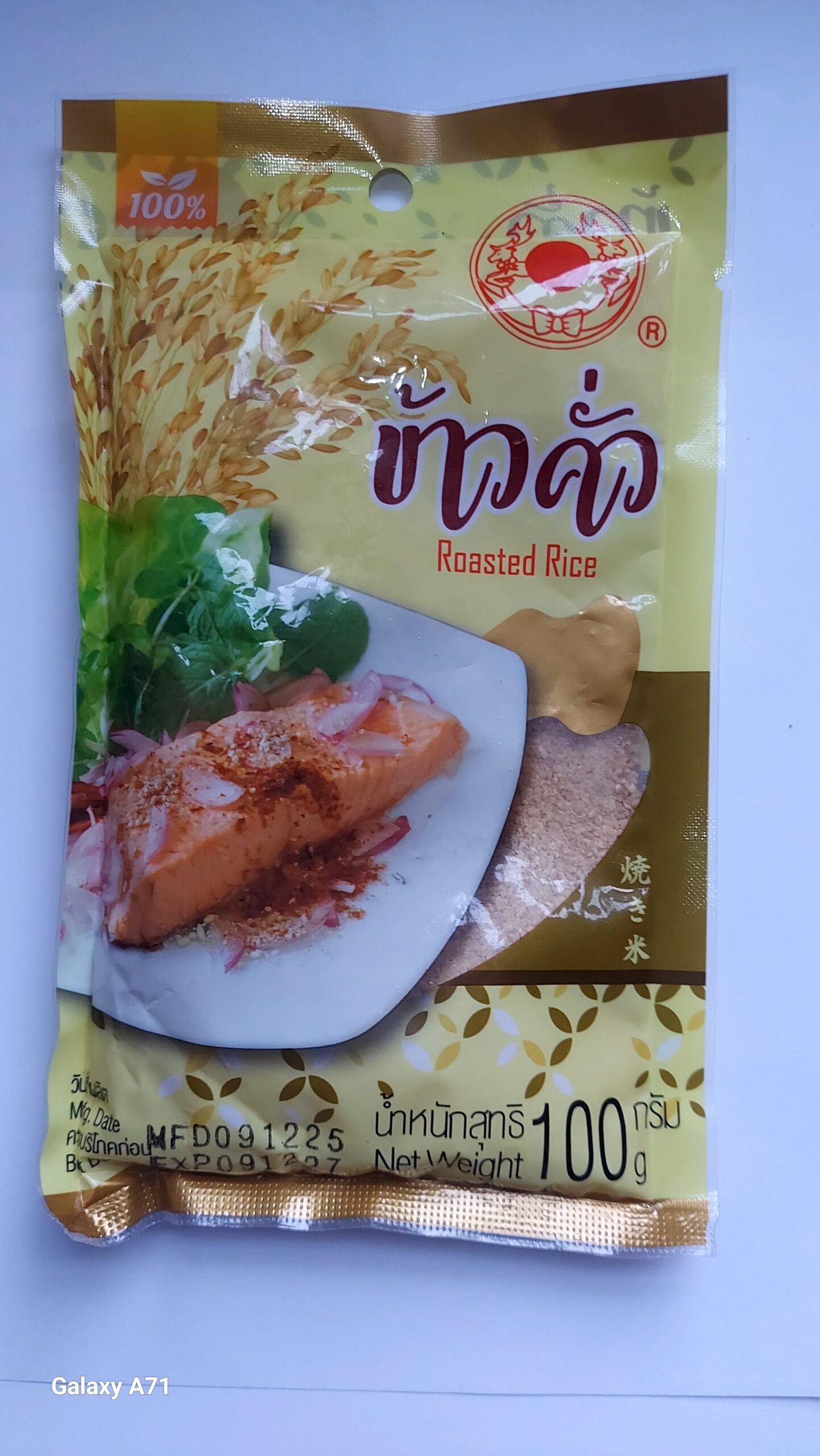 ROASTED RICE 100G. EXP091227