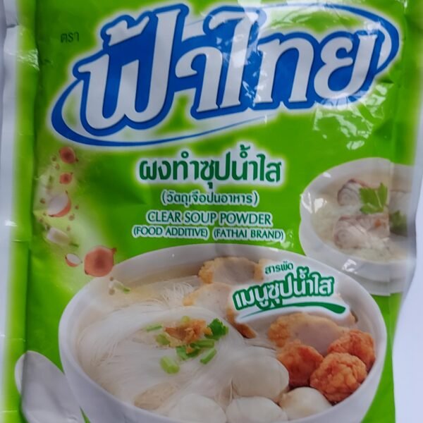 Clear Soup Powder FATHAI BRAND 165 G.