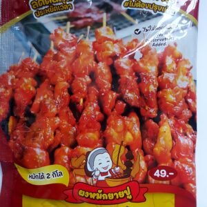 Red Chicken  Marinated ยายปู100g.BBD160127