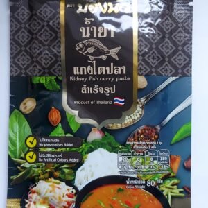 Kidney fish curry paste 80g.EXP051126