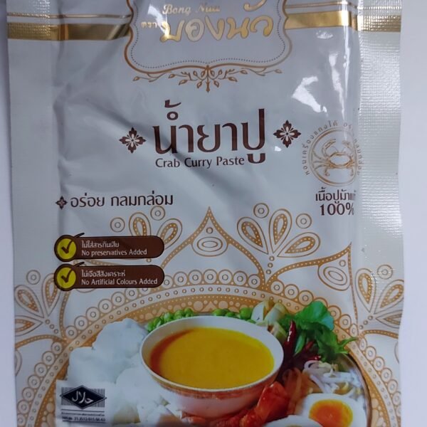 Crab Curry Paste Bong Nua 80้g.exp281126