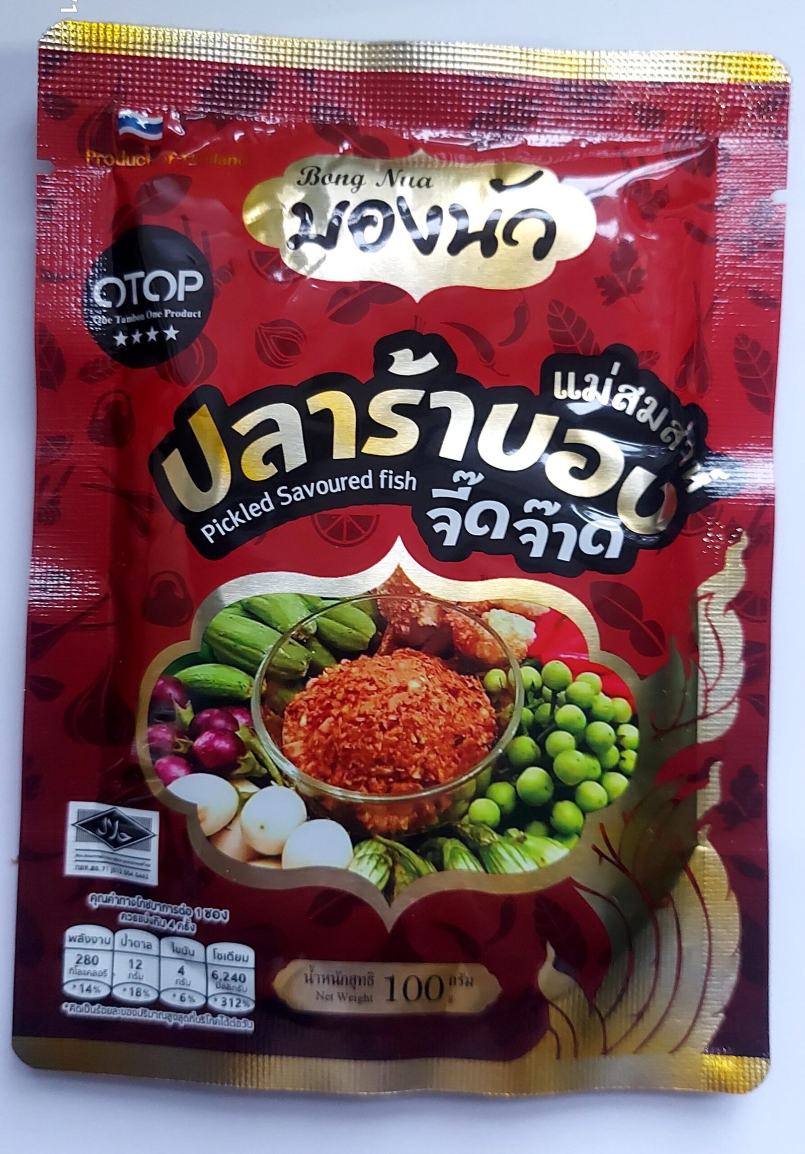 Pickle Savoured fish 100g.EXP201226