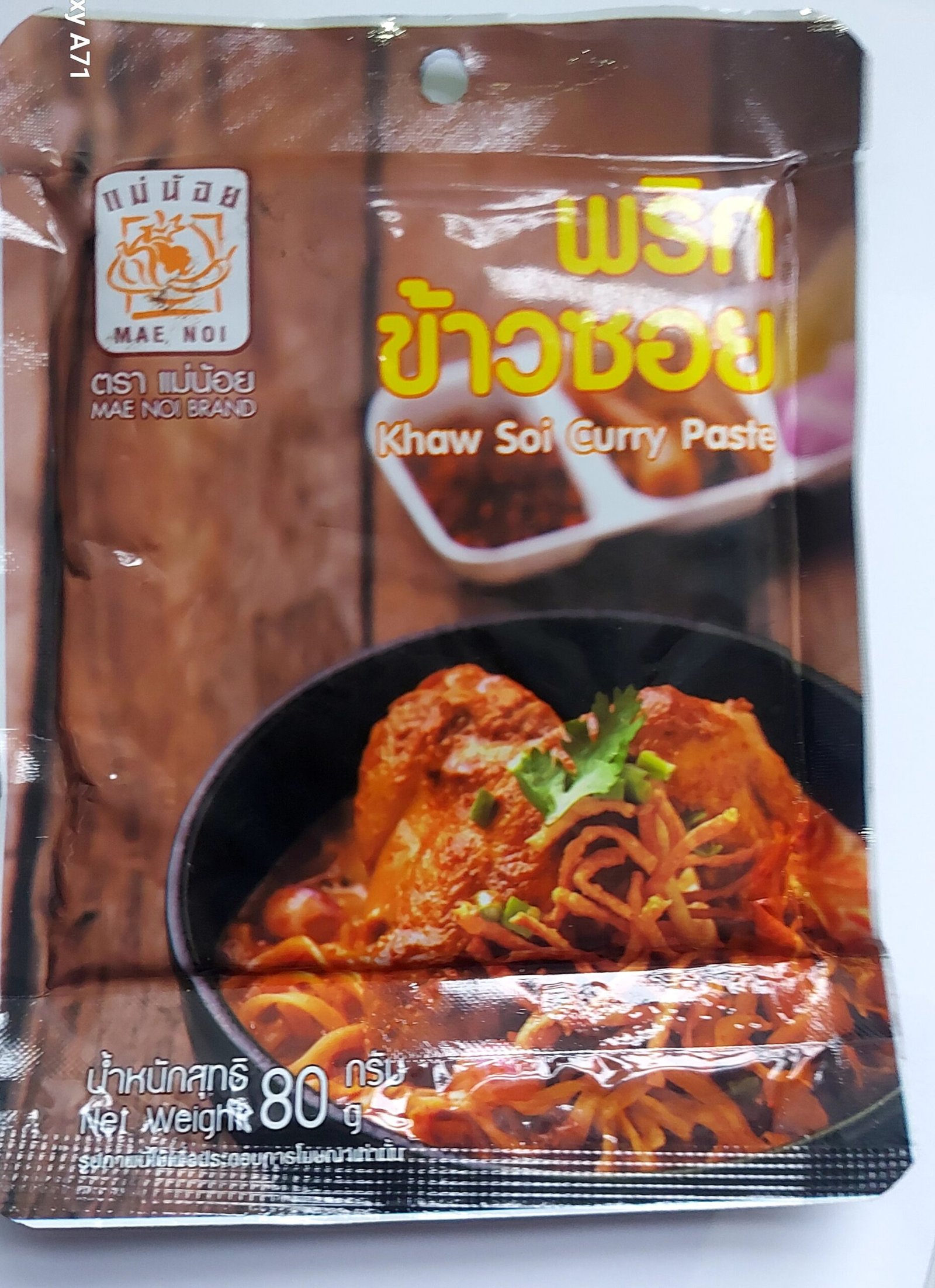 Mae Noi Brand  Khaw Soi Curry Paste 80ก.£2.30EXP310726
