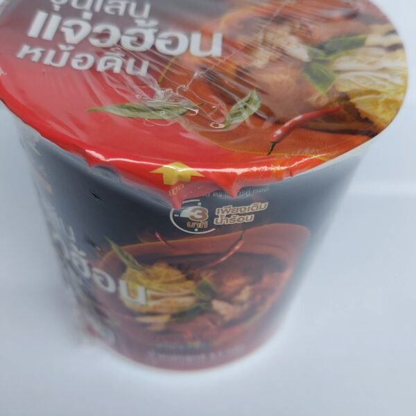 วุ้นเส้นแจ่วฮ้อนหม้อดิน มังกรคู่เรดดี้