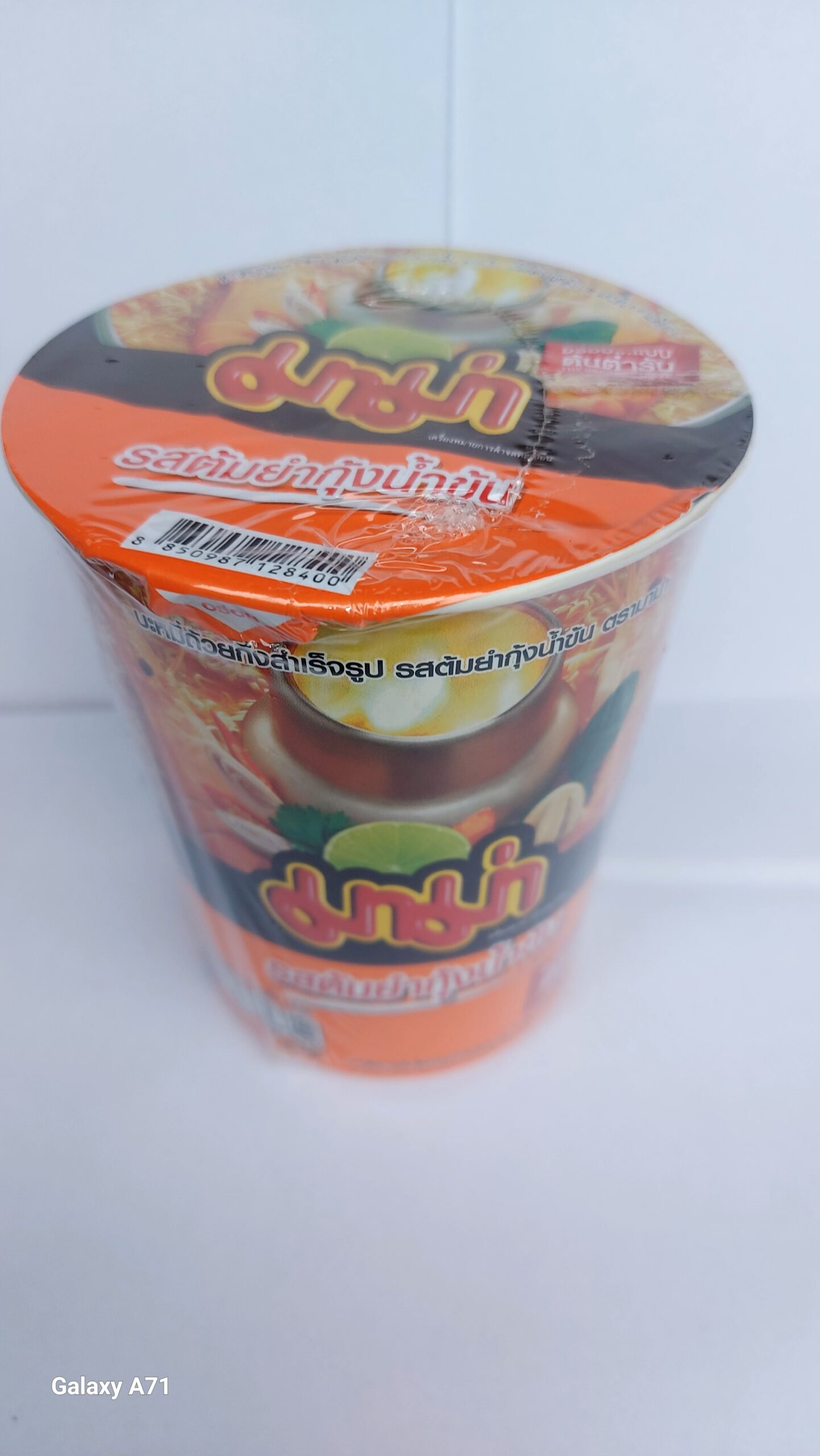 มาม่าคัพรสต้มยำกุ้ง