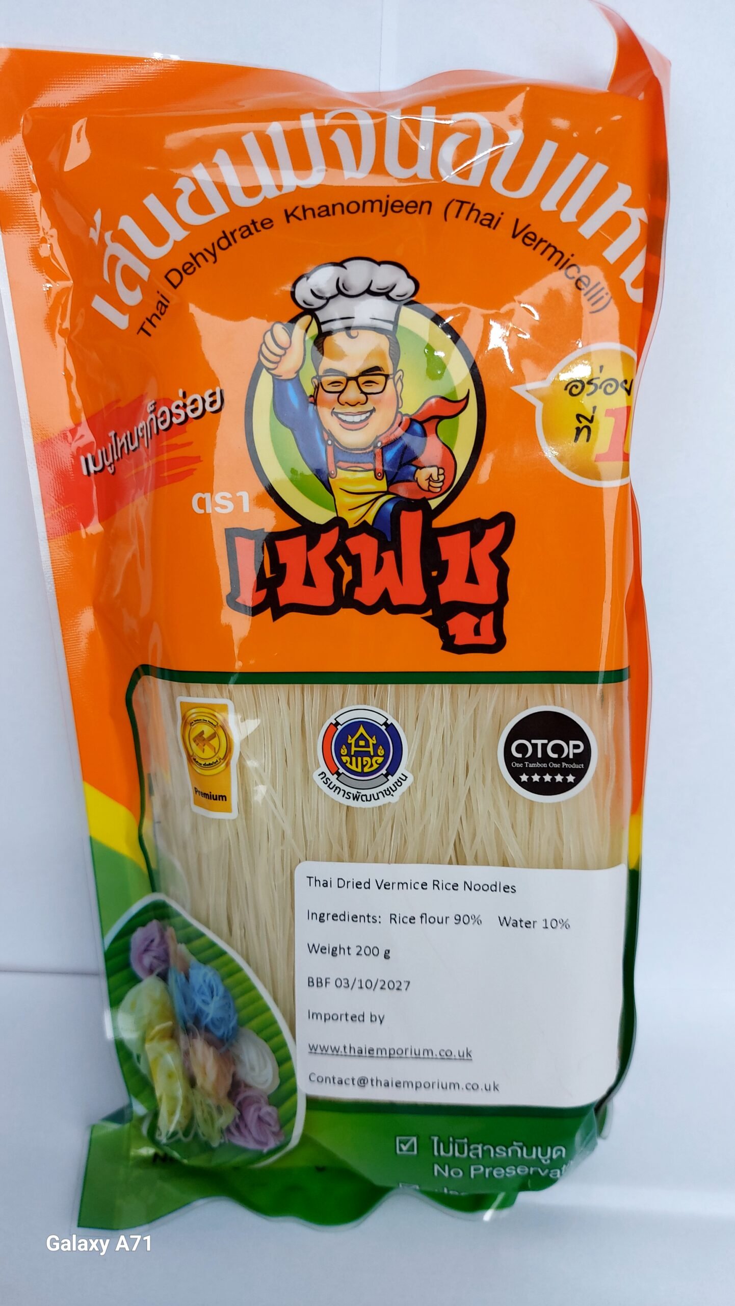 THAI DEHYDRATE KHANOMJEEN CHEF CHOO BRAND 200G.BBF031027