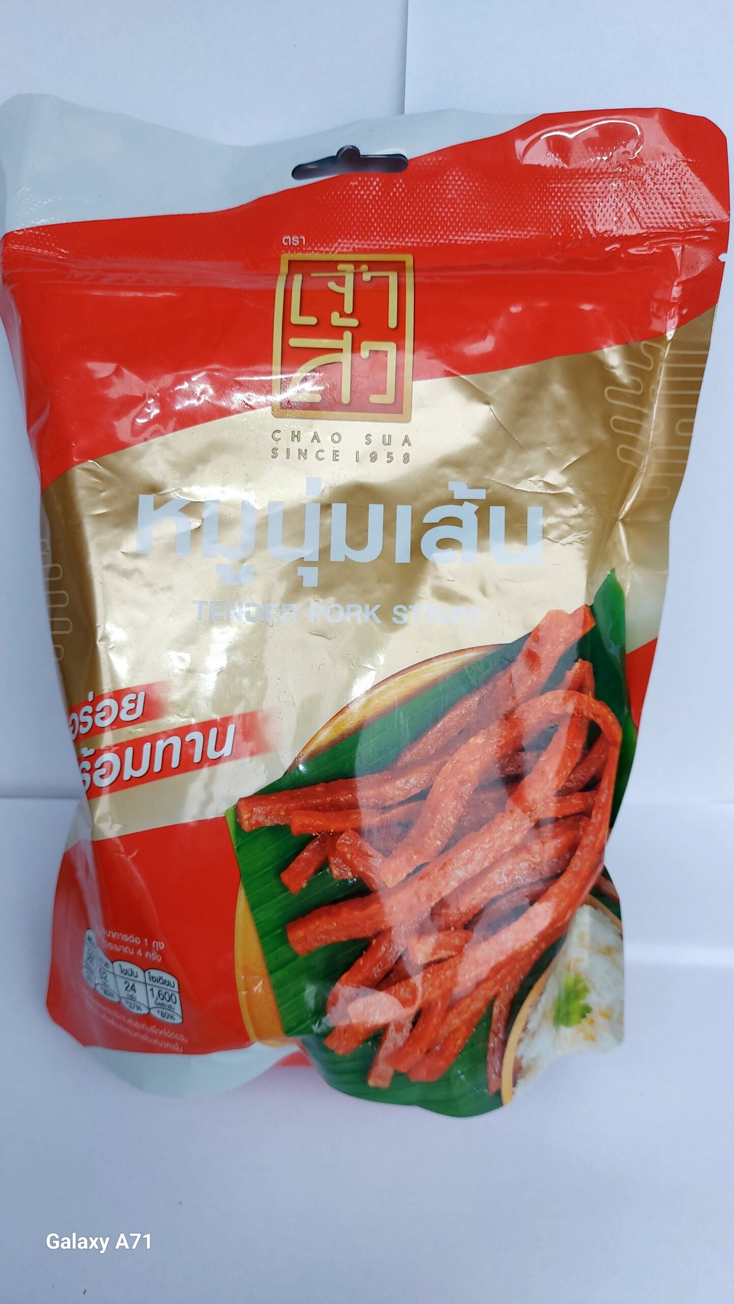 TENDER PORK STRIPS CHAO SUA150G.