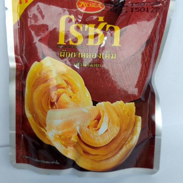 Salted pickled Mustard 145g -ROZA