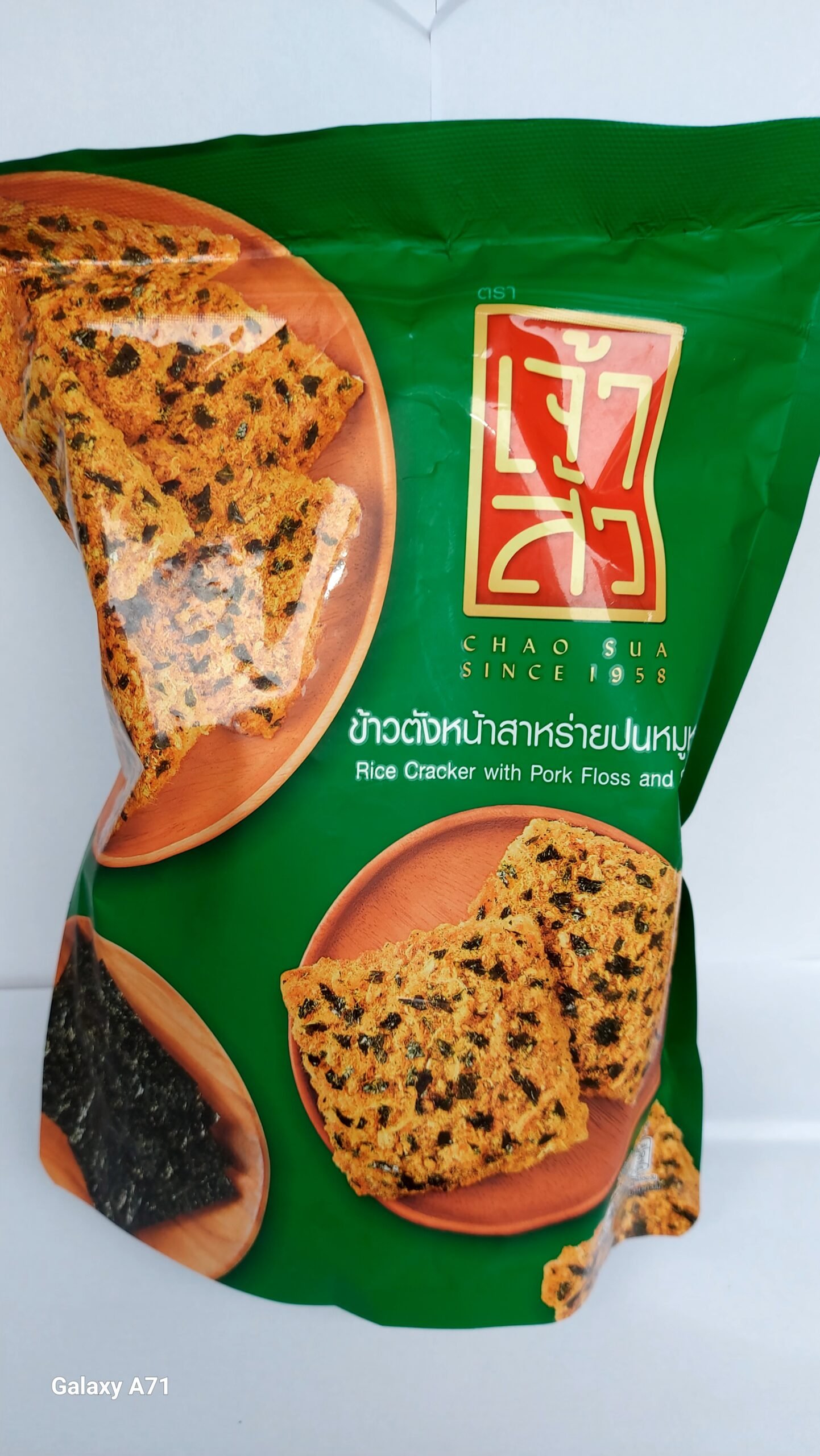 RICE CRACKER WITH PORK FLOSS AND SEAWEED CHAO SUA BRAND 80G.