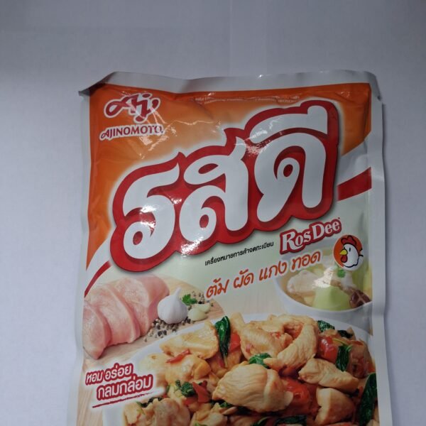 รสดีไก่ Chicken Flavour Seasoning Powder400g.EXP050527
