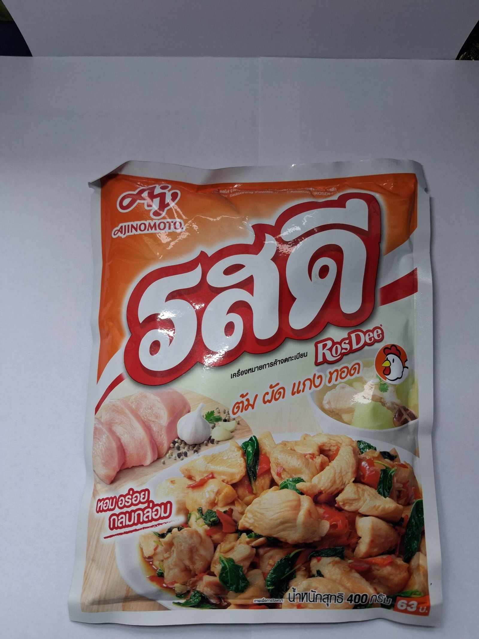 รสดีไก่ Chicken Flavour Seasoning Powder400g.EXP050527