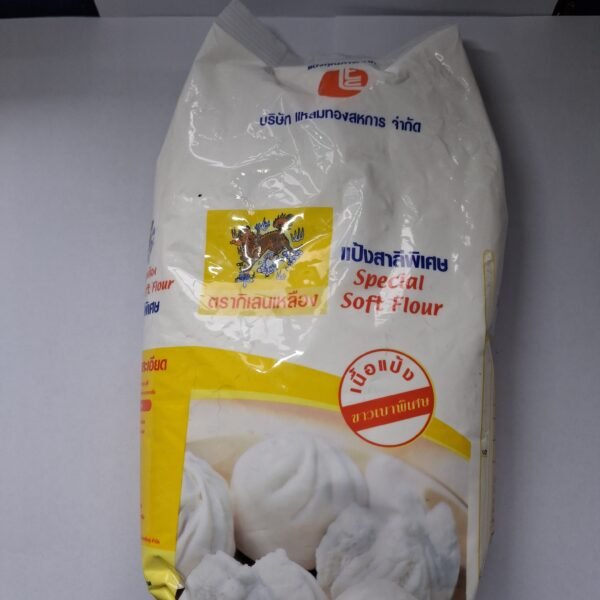 Special soft flor ตรากิเลน1kg.£5.90