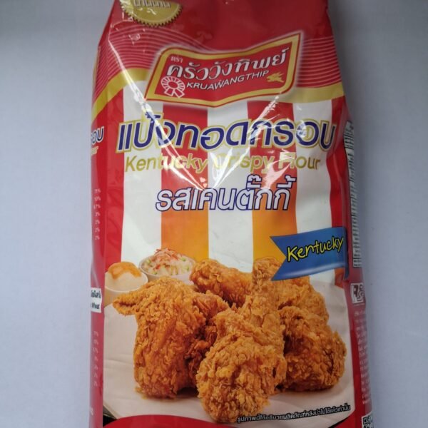 แป้งทอดกรอบKENTUCKY CRISPY FLOUR